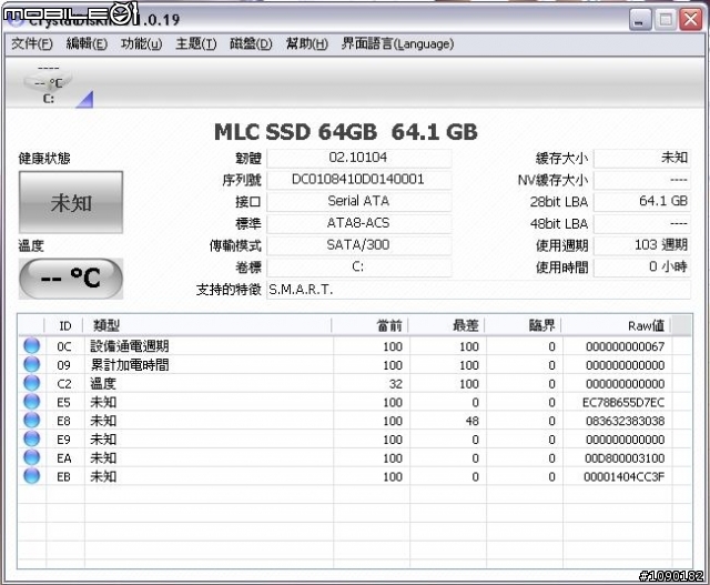 [測試]Tamidiso MLC SSD 64GB in Toshiba m100 實測