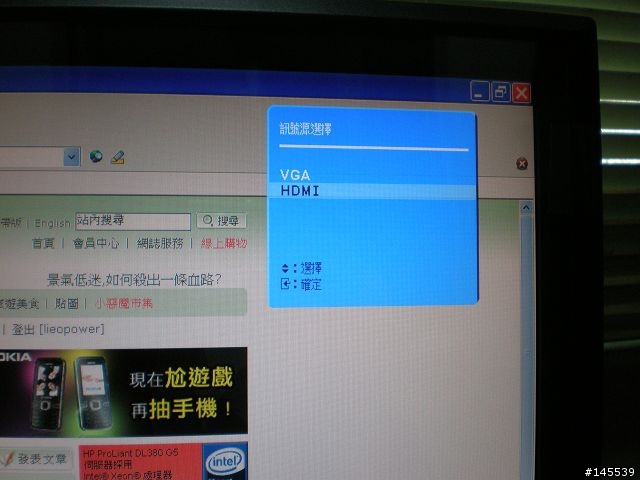 [不專業已開箱]Hanns.G HG216D
