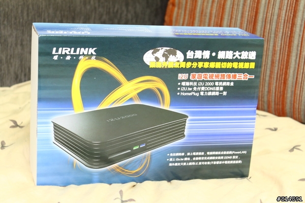 [開箱]i2U 2000 - 可用IE觀看第四台的網路電視盒