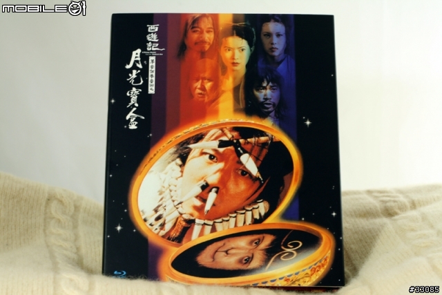 永恆的經典-周星馳 西遊記系列 BLU-RAY BOX-