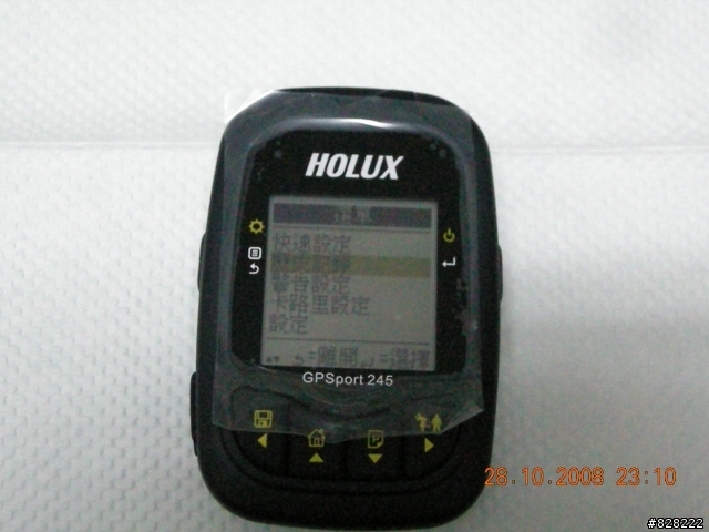 [開箱文]Holux 245單車用GPS