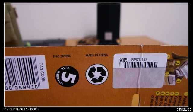 許配給LX3一個舒適的家 (NG1152開箱)