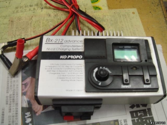 多年前的充電器 請教了解這物品的大大 幫我解答
