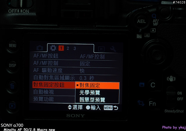 [數位FF正夯] 登峰緻極 - SONY α900