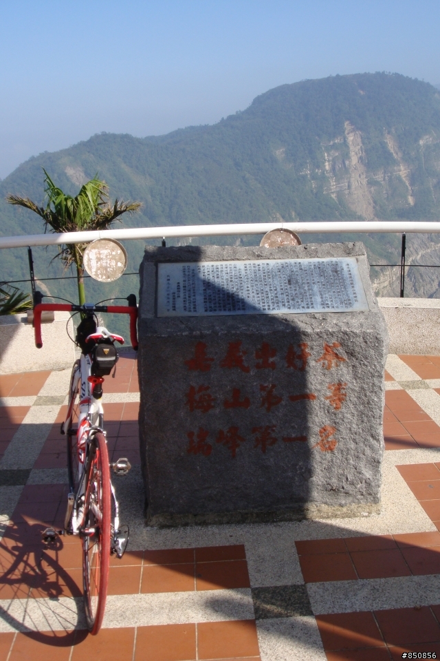 梅山-太平-瑞峰-太和-草嶺-桶頭-樟湖-華山-梅山大滿貫