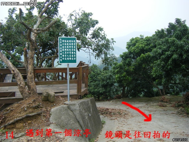 太平-後壁農路到牛角坑路線分享