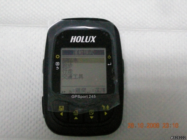 [開箱文]Holux 245單車用GPS