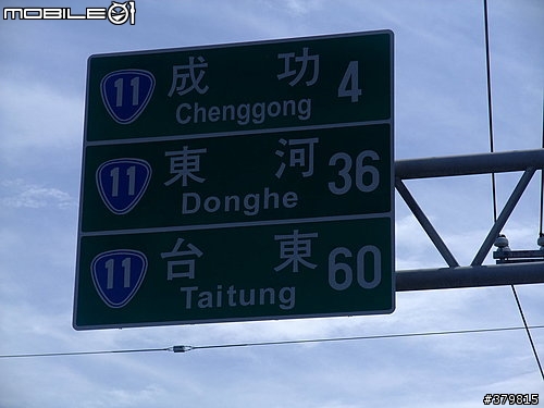 【優活小折】六十石山~單車