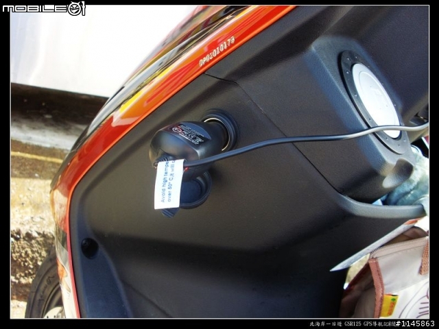 GSR125改裝GPS車架圖片分享