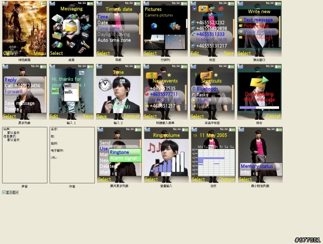 K610I+W700I+K770  周杰倫-魔杰座主題~~~(更新)