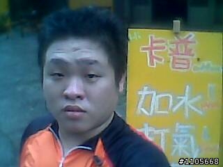 菜鳥的第一次登山之旅