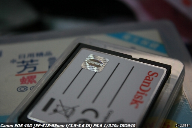 40D便宜又好用的CF卡--SanDisk Ultra II 8G