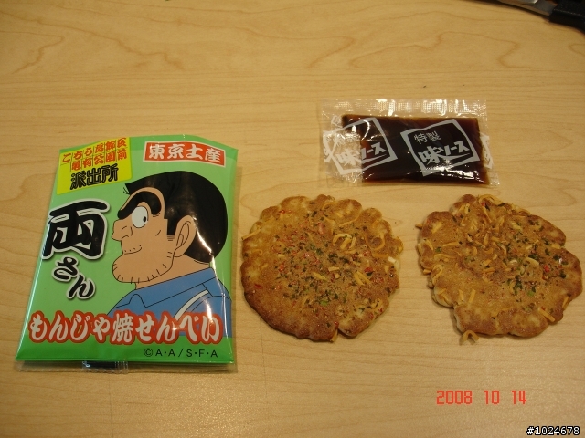 [分享]烏龍派出所人形燒及菓子燒開箱文