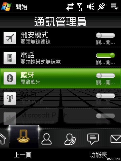 (971006)黑鑽RSSDevilDiamond V3.3