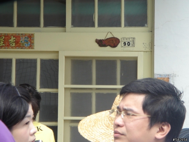 小凹-樂活藍-海角一日游