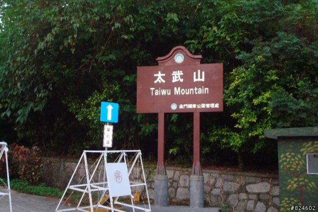金門單車史上最大環島團 - 41人 一天兩金
