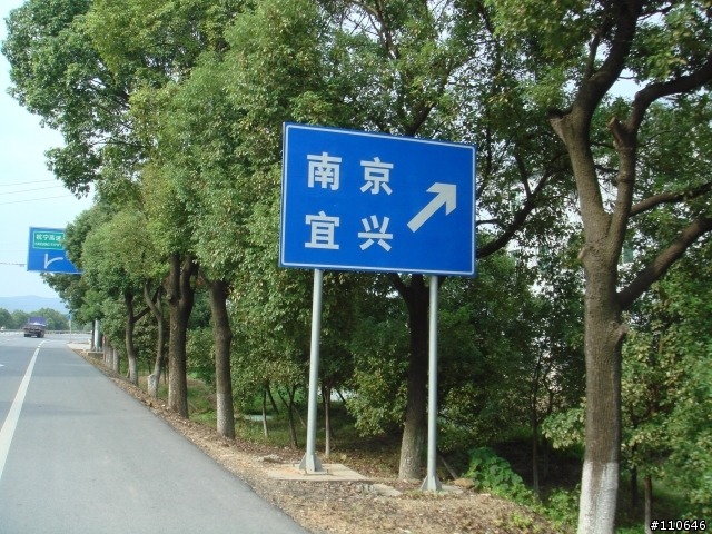 0404過長江.....回來了 遇到下雨!!
