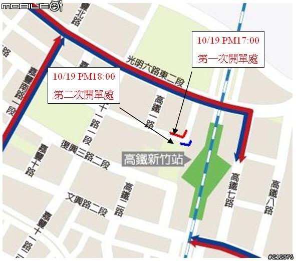 高鐵新竹站週邊開始針對紅線上汽、機車開單