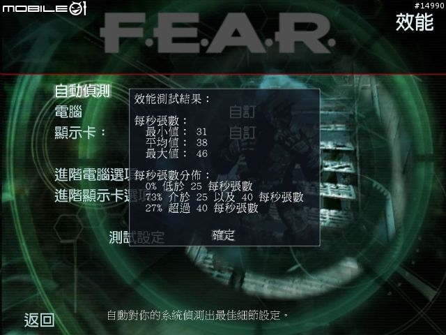 上個世代的王者：ATi Radeon HD3870 vs nVIDIA GeForce 9800GT