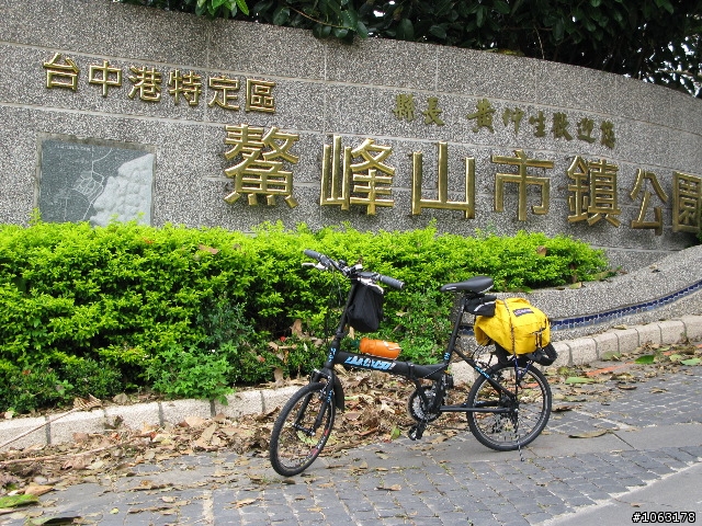 WUDI 無敵小折台中→台北  連續兩天破百