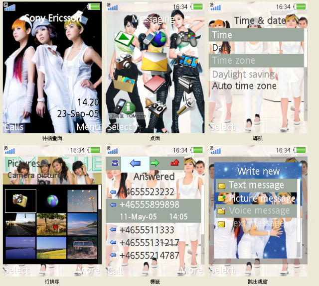 [240x320] 主題人物-10/8 新增SHE 、黑糖群俠傳、等其他