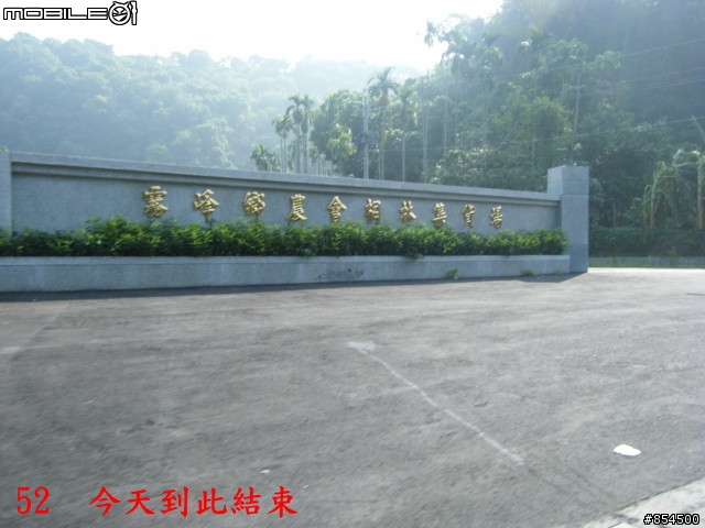 霧峰鄉山林縱騎 象鼻坑-峰谷-南坑-桐林分享