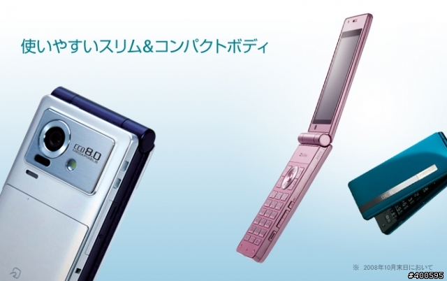 Softbank 930sh 官方發表圖片