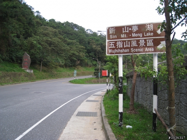 七堵~汐萬~五指山~風櫃嘴~瑪陵~七堵