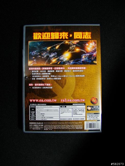 紅色警戒三背包版 首賣開箱文~~