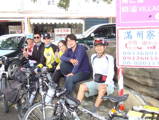 2008年10/4~10/11環島的車友請進,也許有入鏡呦