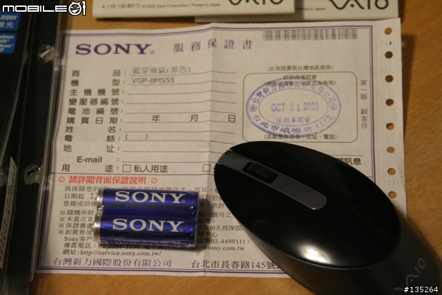 [分享] VGP-BMS55 黑色藍芽滑鼠 台灣公司貨