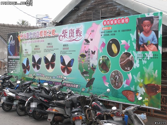 林內火車站