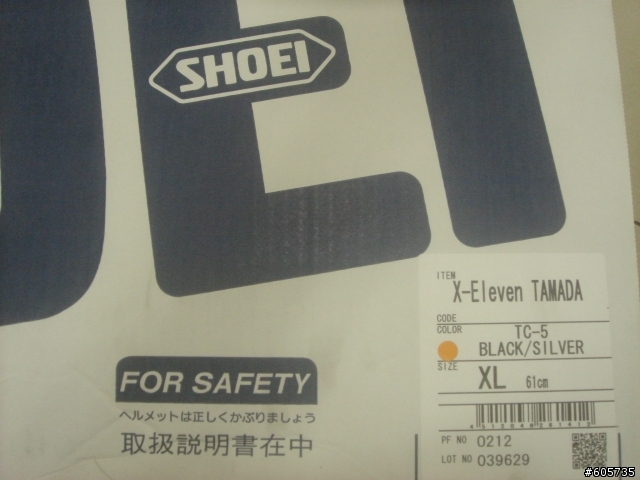 SH0EI  X-Eieven TAMADA（開箱文）