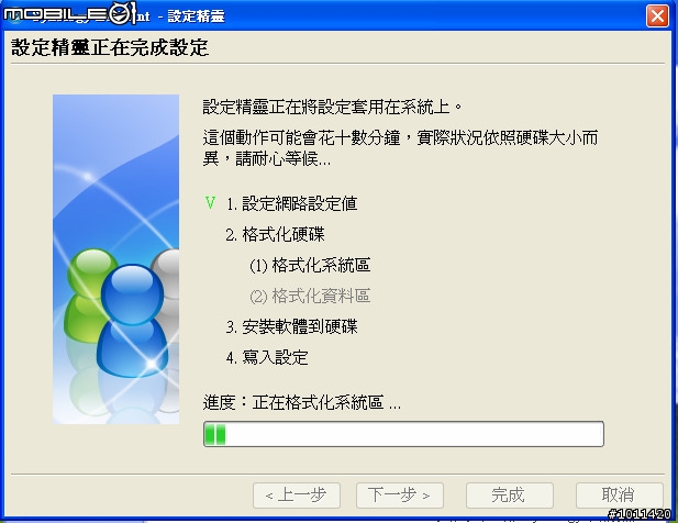 [開箱] Synology 群暉 NAS 新機種 DS209+ 簡單上菜囉！