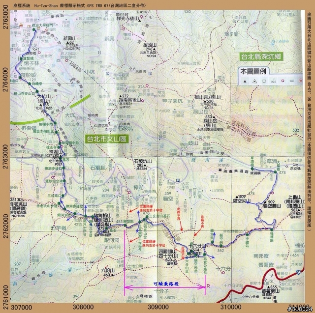 貓空新OFFROAD路線探路報告