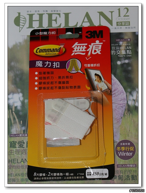 [教學]自製黑卡與外閃反光板