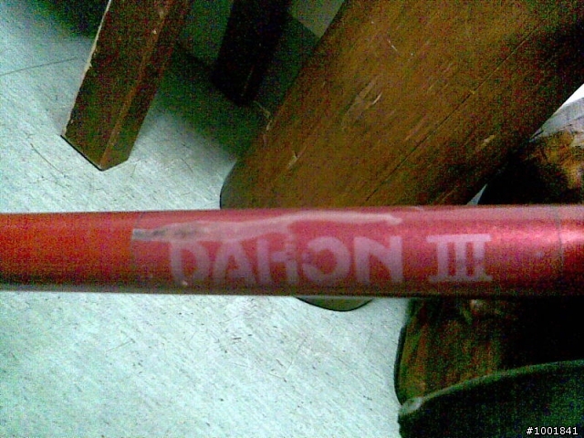 DAHON多年古董小摺