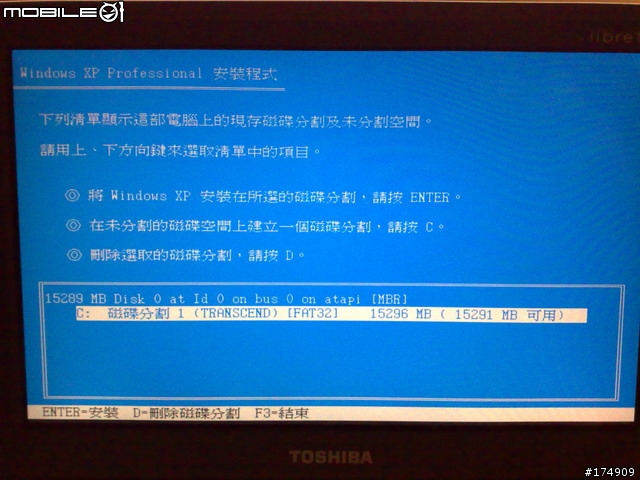 [分享及討論]我的Toshiba Libretto U100 拆機更換偽SSD