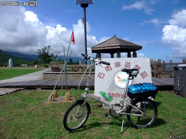 【優活小折】六十石山~單車