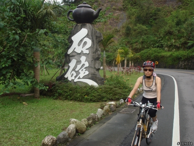 五分山氣象站～咖啡之旅