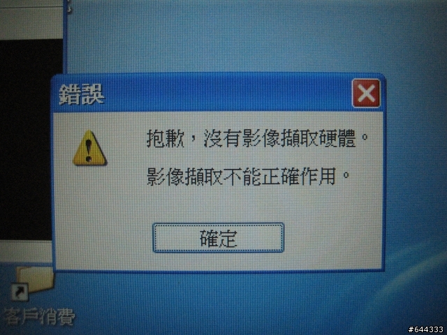 求救1000H