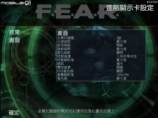 上個世代的王者：ATi Radeon HD3870 vs nVIDIA GeForce 9800GT