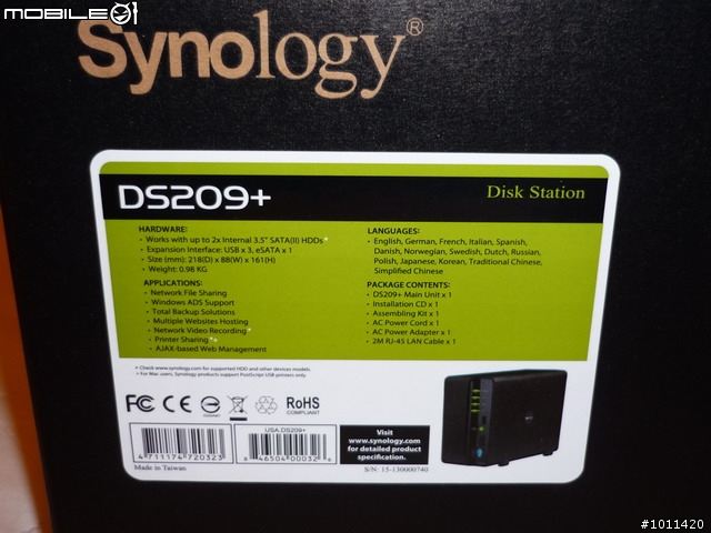 [開箱] Synology 群暉 NAS 新機種 DS209+ 簡單上菜囉！
