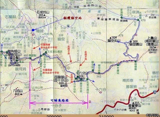 貓空新OFFROAD路線探路報告