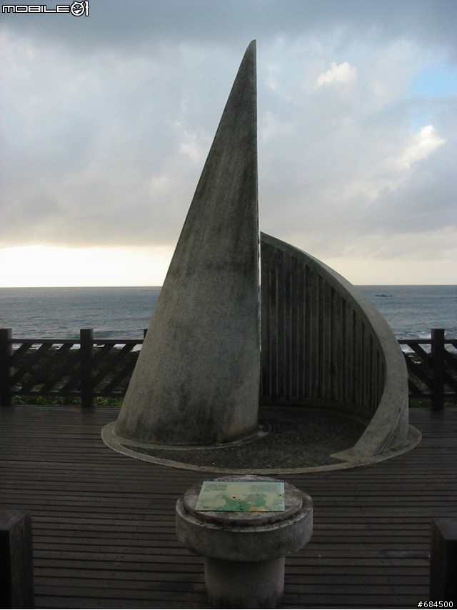 2008年秋，鵝鑾鼻半島逍遙遊～