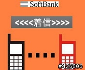 920SH跟904SH都能用的來電圖片(mp3轉aac用的)