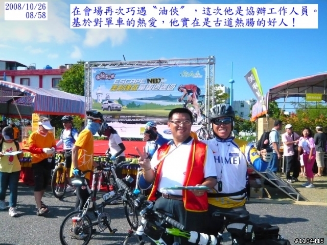 體驗落山風+海角天涯尋覓之旅