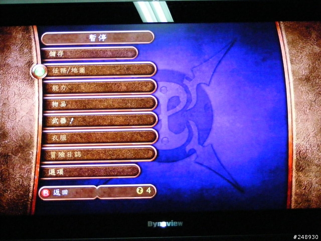 [心得分享]神鬼寓言2，微有劇情，不喜勿入（圖文補完）