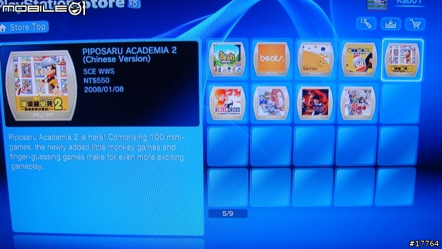 [小小分享]活用你的PS3 PSP