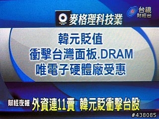 [開箱] 可免錢看DVB-T數位電視的LG HB620T